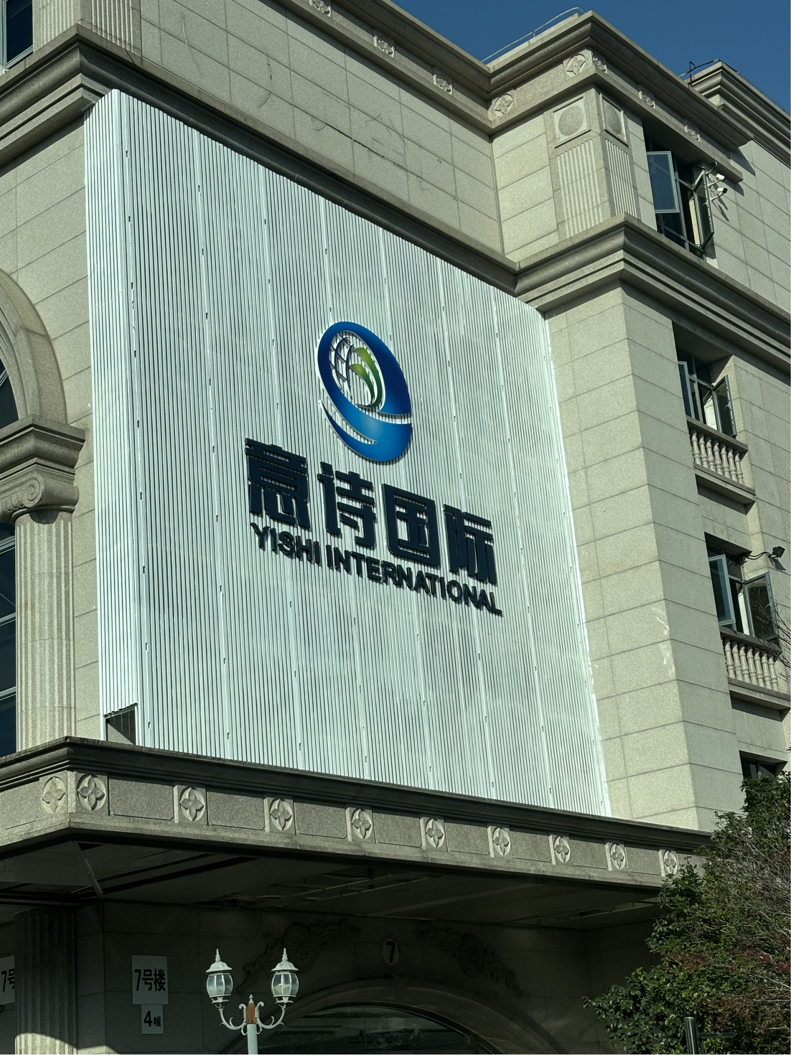 Office Building